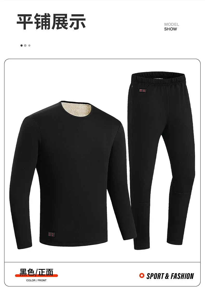 Men Winter Thermal Heated Jack - Thermal Long John 评论和价格